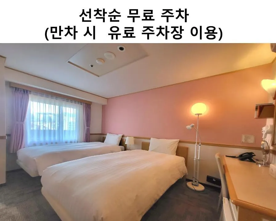 Toyoko Inn Busan Jungang Station