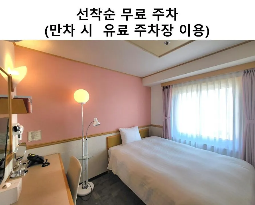 Toyoko Inn Busan Jungang Station Отель
