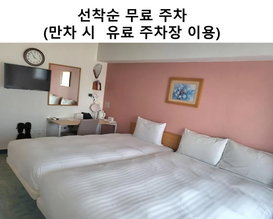 Toyoko Inn Busan Jungang Station