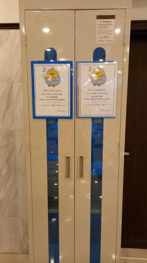 Toyoko Inn Busan Jungang Station 3*,  Южная Корея