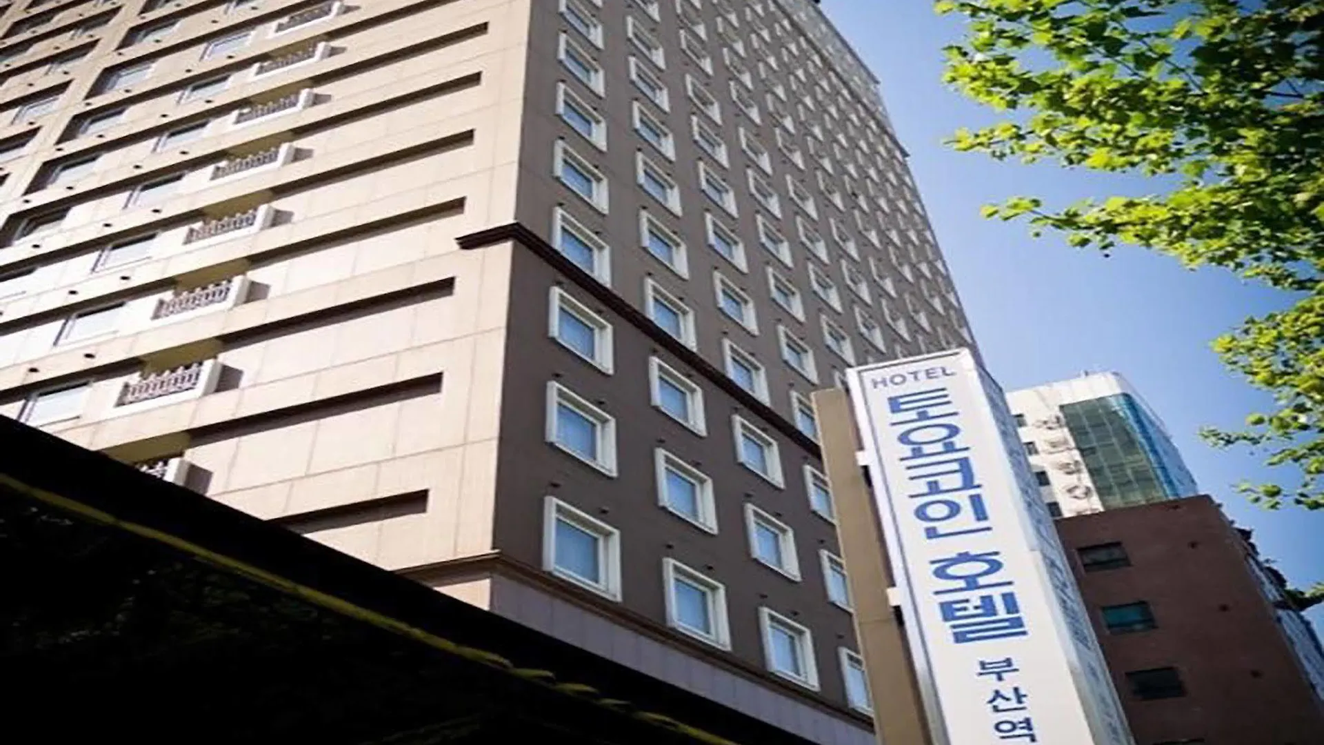 Toyoko Inn Busan Jungang Station 3*,  Южная Корея