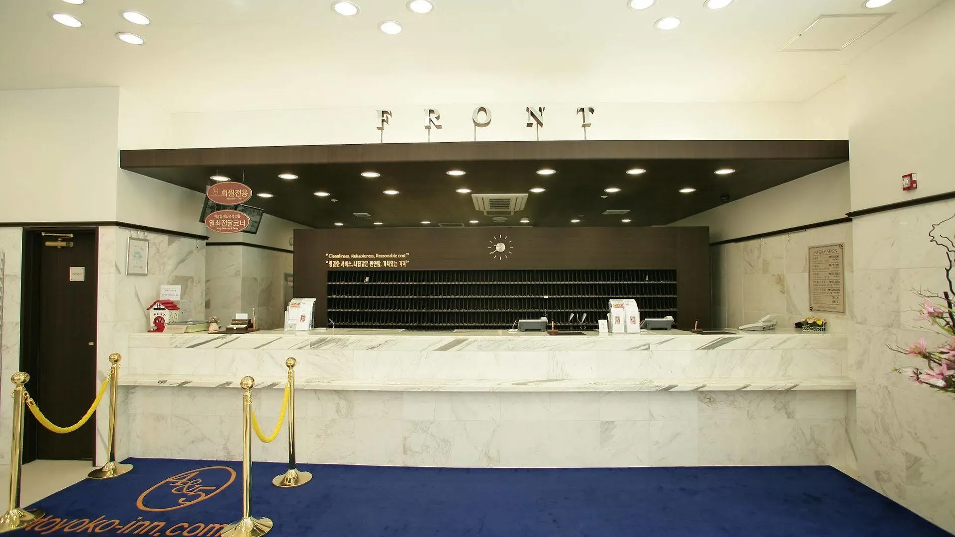 Toyoko Inn Busan Jungang Station Отель