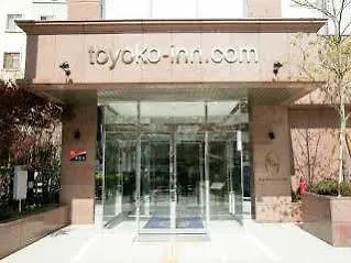 *** Отель Toyoko Inn Busan Jungang Station Южная Корея